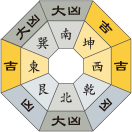 五黄土星_令和2年9月