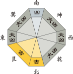 八白土星_平成27年1月