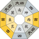 八白土星_平成30年06月