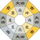 八白土星_平成31年01月