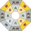八白土星_令和元年12月