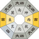 八白土星_令和元年12月