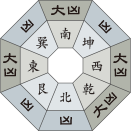 八白土星_令和2年9月