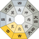 八白土星_令和2年9月