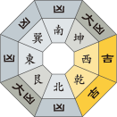 八白土星_令和2年9月
