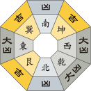 八白土星_令和2年9月