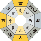 八白土星_令和2年9月