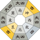 八白土星_令和4年8月