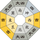 八白土星_令和4年8月