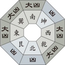 八白土星_令和5年12月
