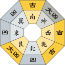 八白土星_令和5年12月