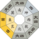 八白土星_令和6年3月