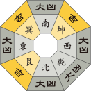 八白土星_令和6年4月