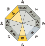 一白水星_平成26年12月