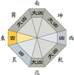 一白水星_平成27年1月