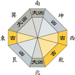 一白水星_平成27年11月