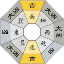 一白水星_令和2年9月