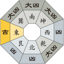 一白水星_令和2年9月