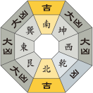 一白水星_令和5年11月