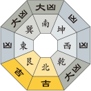 二黒土星_平成30年06月