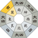 二黒土星_令和元年12月