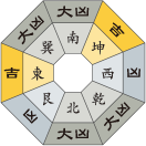 二黒土星_令和6年6月