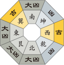 九紫火星_平成30年06月