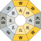 九紫火星_平成30年06月