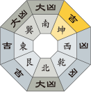 九紫火星_平成30年06月
