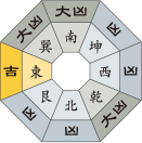 九紫火星_平成30年06月