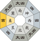 九紫火星_令和2年3月