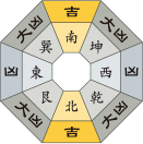 九紫火星_令和2年9月