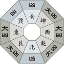 九紫火星_令和2年9月