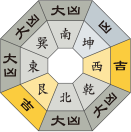 九紫火星_令和5年9月