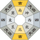 九紫火星_令和5年11月