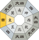 九紫火星_令和6年3月