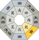 九紫火星_令和6年12月