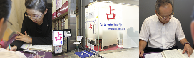 店舗写真