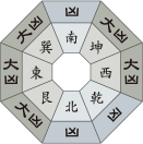 六白金星_令和5年11月