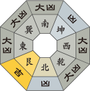 六白金星_令和5年12月