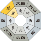 六白金星_令和6年12月