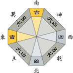三碧木星_平成27年1月