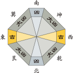 三碧木星_平成28年1月