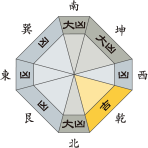 三碧木星_平成29年1月