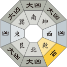 三碧木星_令和2年9月