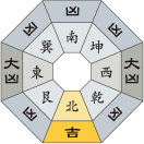 四緑木星_平成30年06月