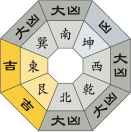 四緑木星_平成31年01月