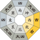 四緑木星_令和2年9月