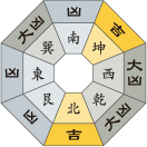 四緑木星_令和2年9月