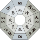 四緑木星_令和2年9月
